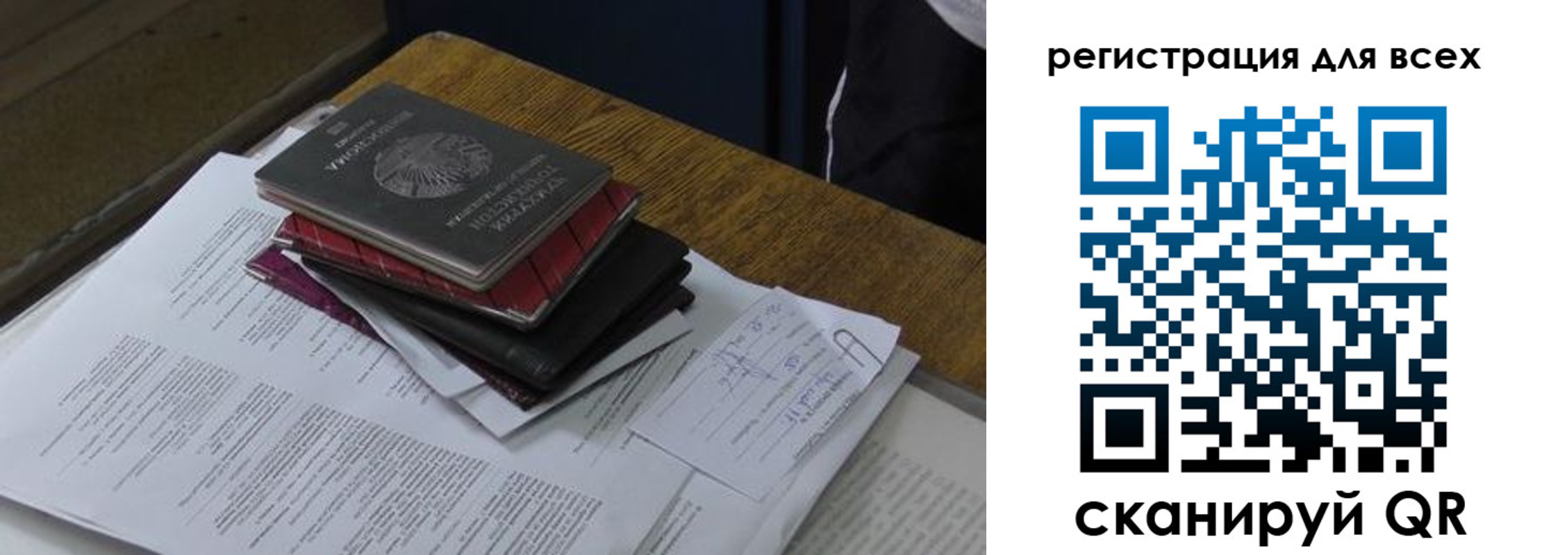 временная регистрация в квартире в Шарыпово