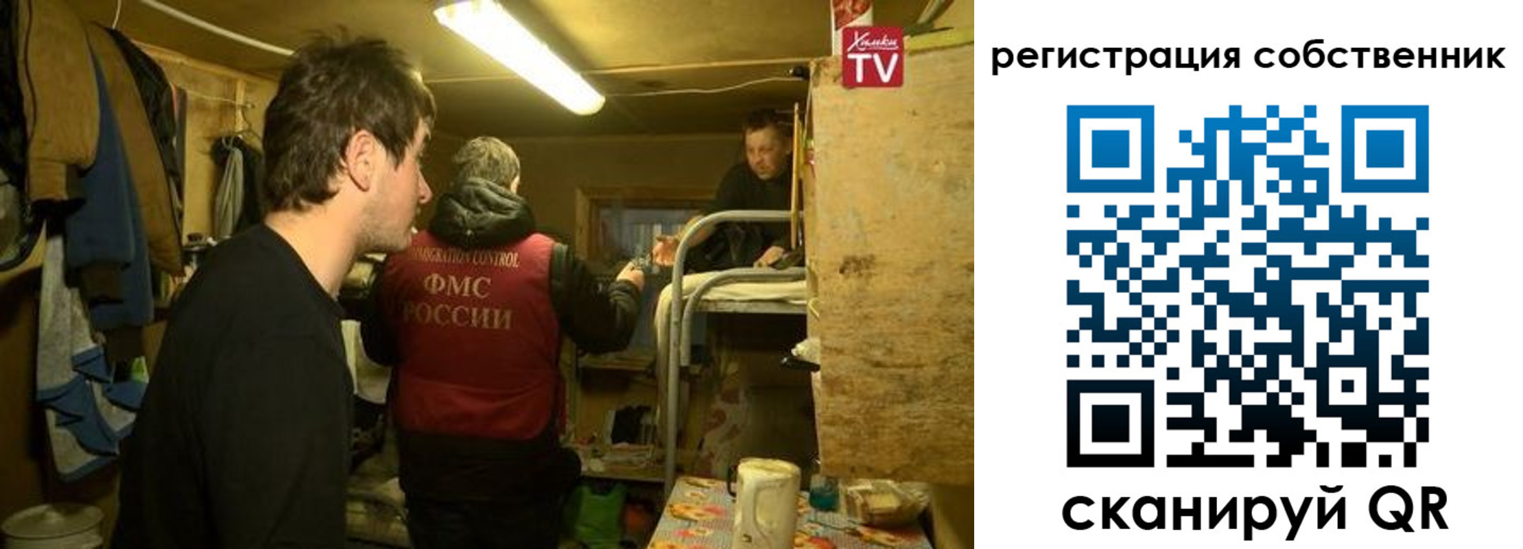 прописка от собственника в Шарыпово