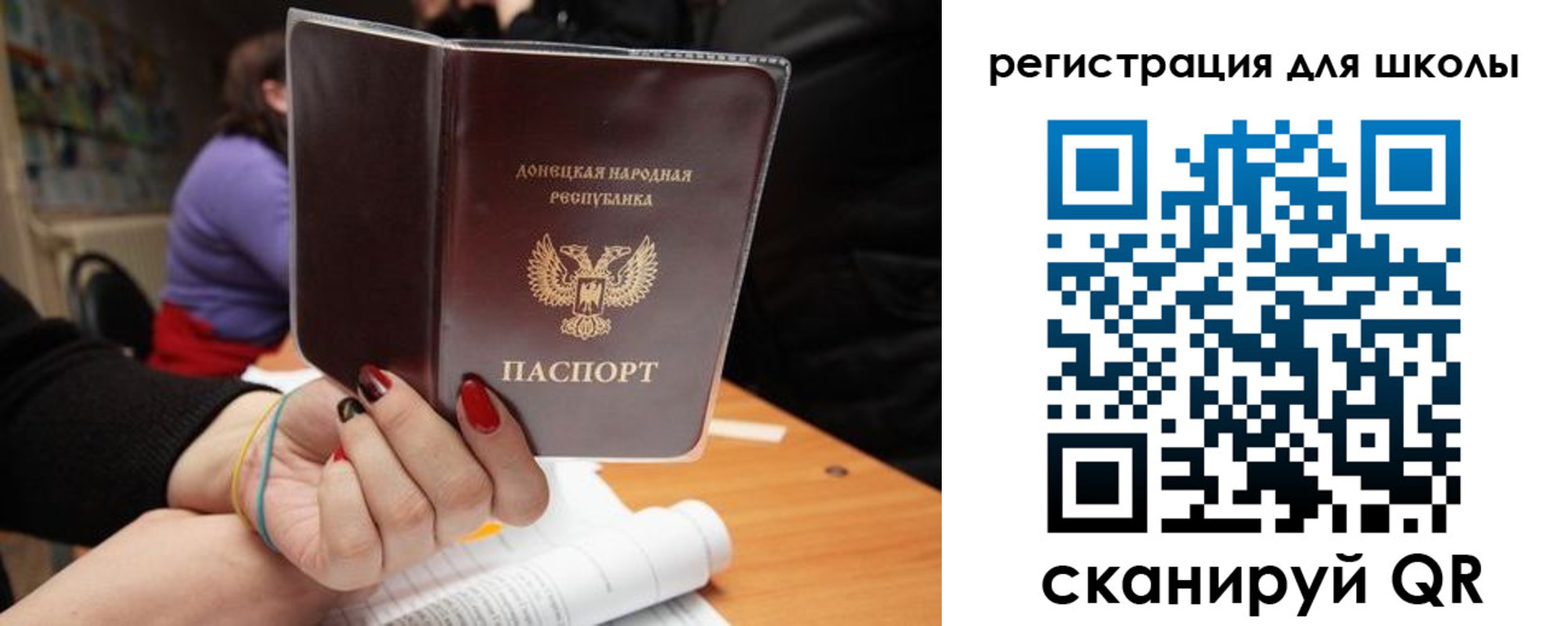 прописка в квартире в Шарыпово