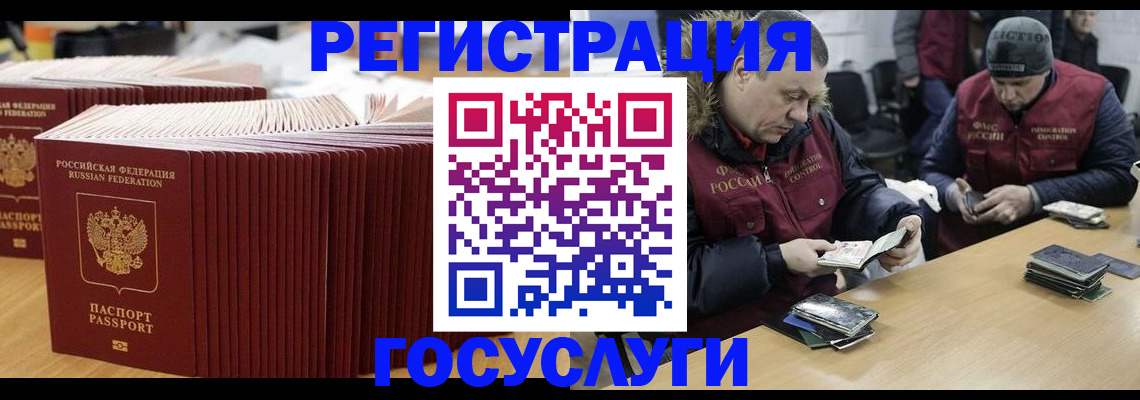 временная регистрация поиск в Шарыпово